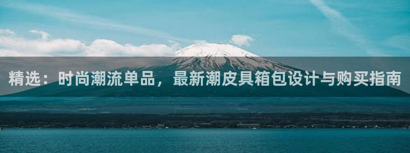 意昂体育3招商电话是多少啊