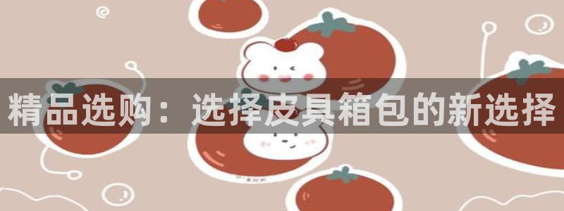 意昂体育3平台