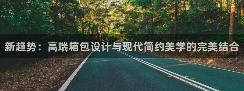 意昂体育3平台假的吗是真的吗吗