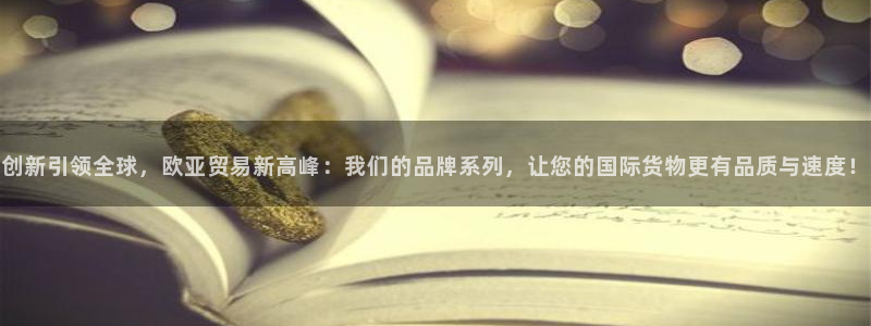 意昂集团官网