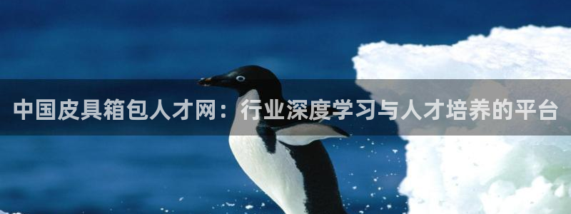 意昂3集团官网首页网址