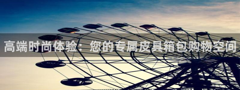 意昂体育3招商电话是多少