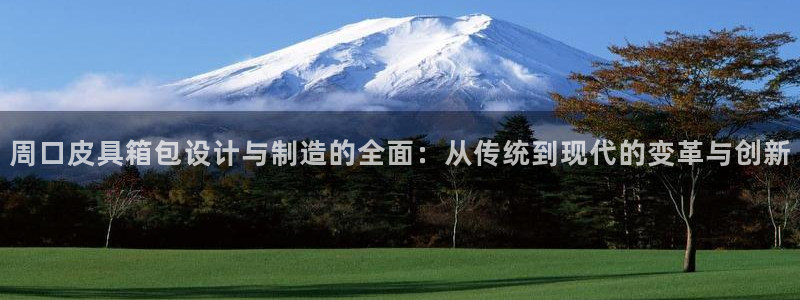 意昂3集团