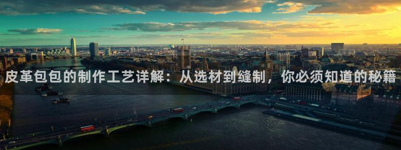 意昂3开户