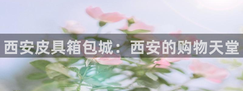 意昂3科技