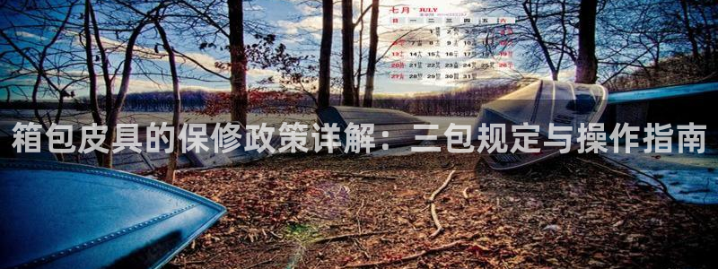 意昂3科技