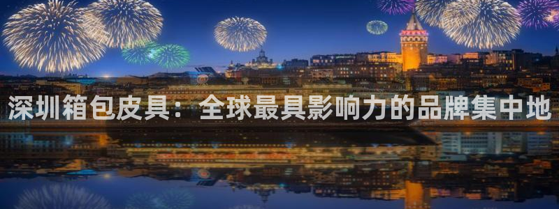 德国意昂3集团