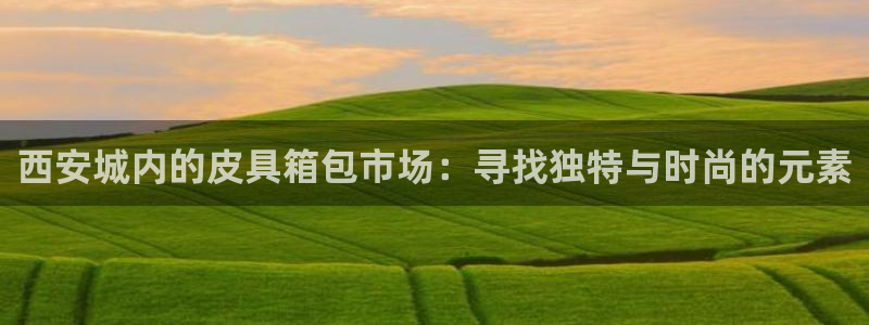 意昂3官方