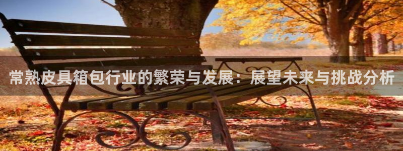 意昂3娱乐