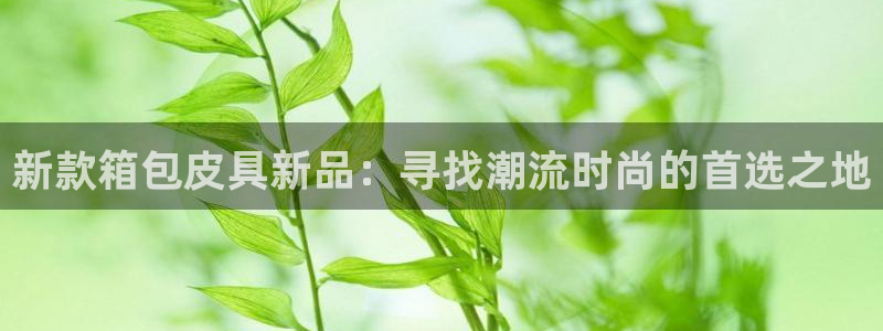 意昂体育3招商电话号码是多少
