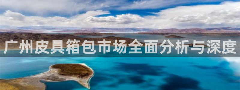 意昂3集团E.ON