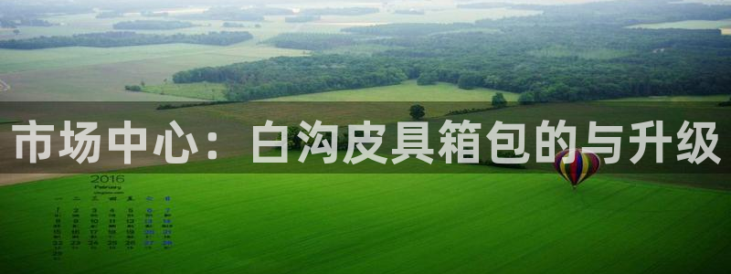 意昂体育3平台注册要钱吗是真的吗