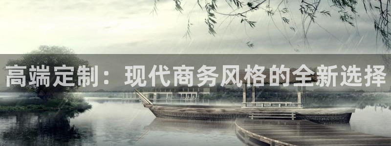 德国意昂3集团