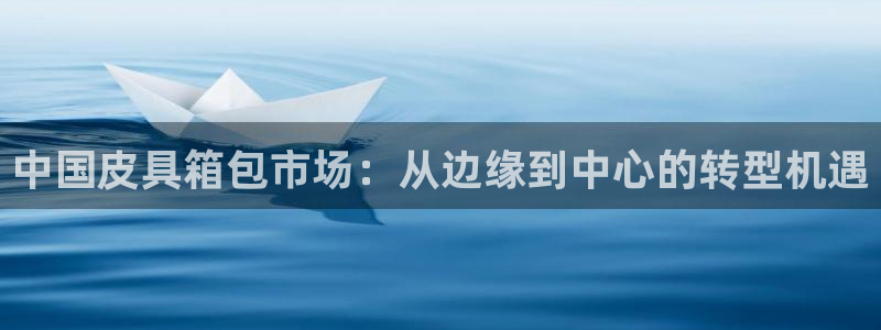 意昂3代理