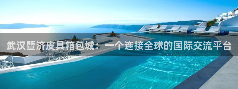 意昂3娱乐