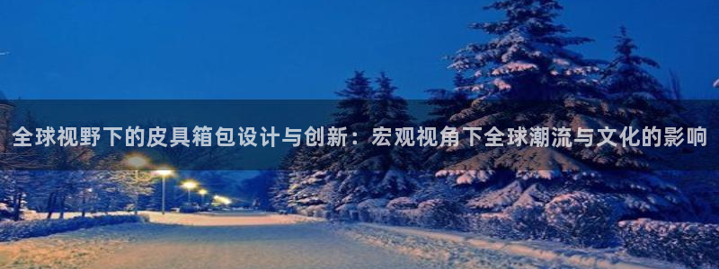 意昂体育3招商电话地址