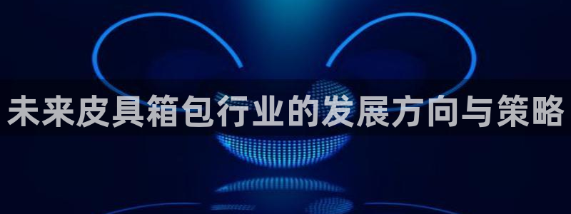 意昂体育3平台注册要钱吗安全吗