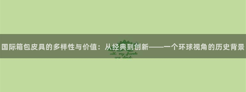 意昂3科技