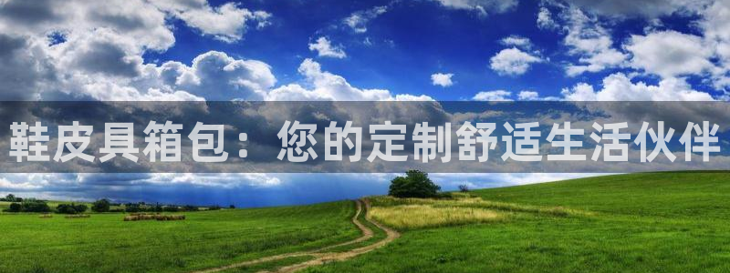 意昂3官网