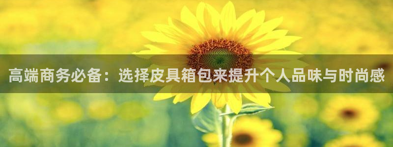 意昂3娱乐