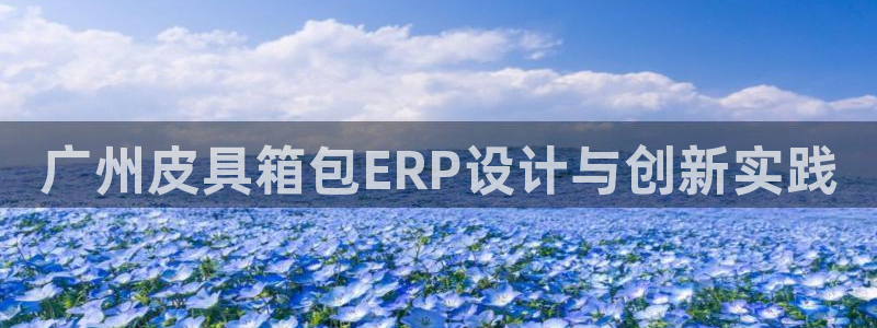 意昂体育3开户