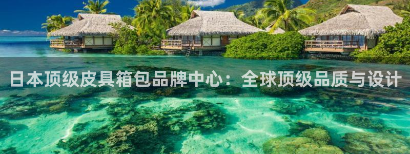 意昂集团官网