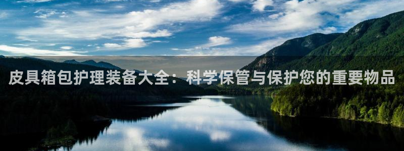 意昂3官方