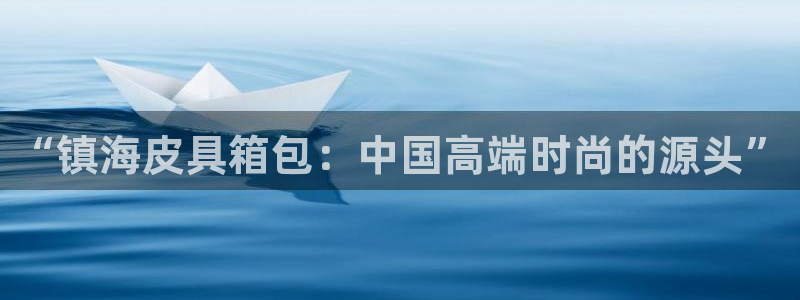 意昂3官方