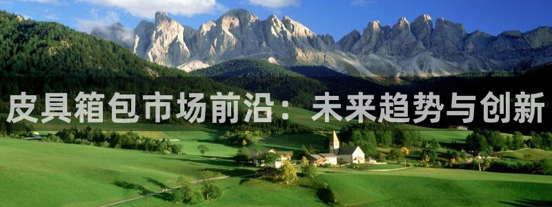 意昂体育3平台