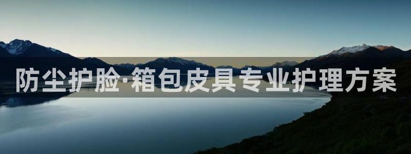 海南意昂体育3发展怎么样
