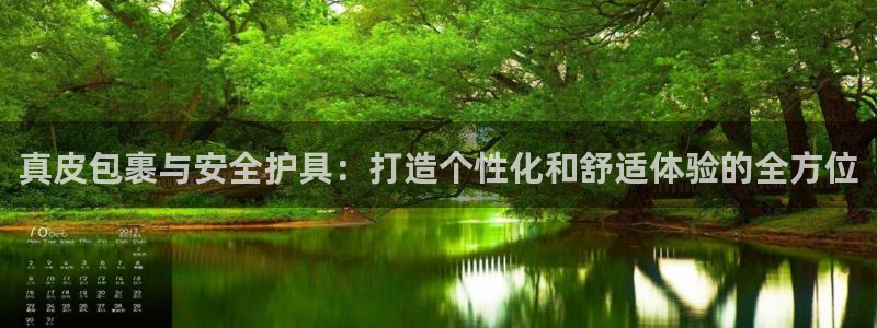 意昂体育3招商电话