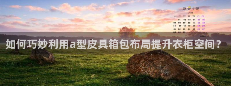 意昂3集团官网首页