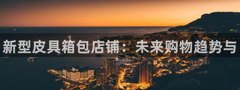 意昂体育3招商电话是多少啊