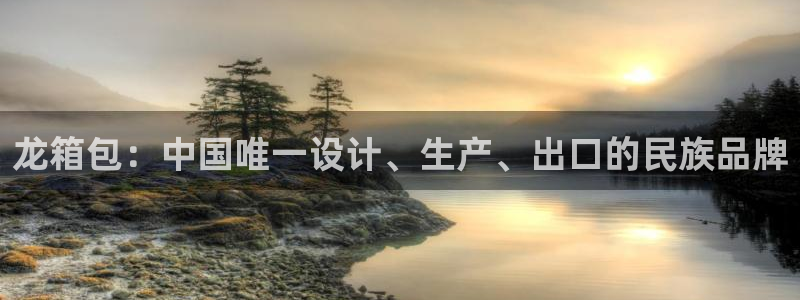 意昂3娱乐网站