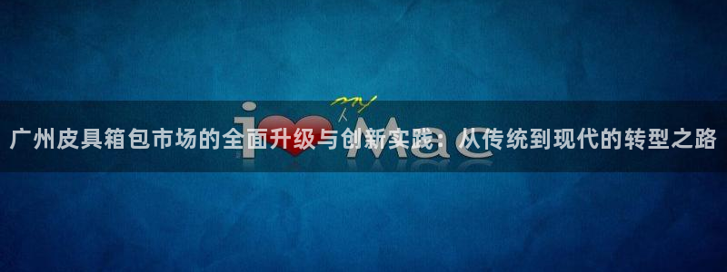 意昂3娱乐下载