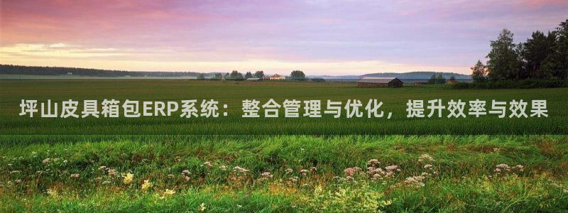 意昂3娱乐首页网站大全