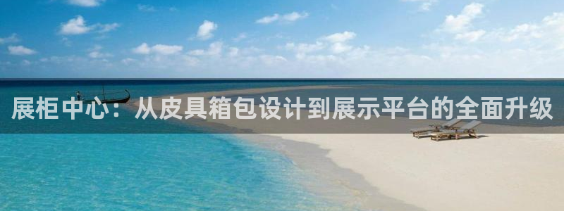 意昂体育3平台假的吗是真的吗吗
