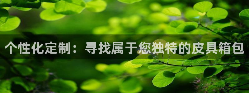 意昂体育3平台