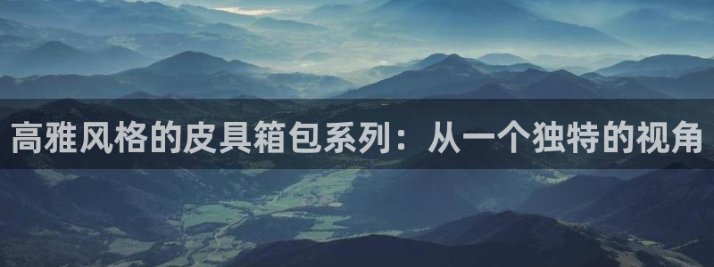 海南意昂体育3