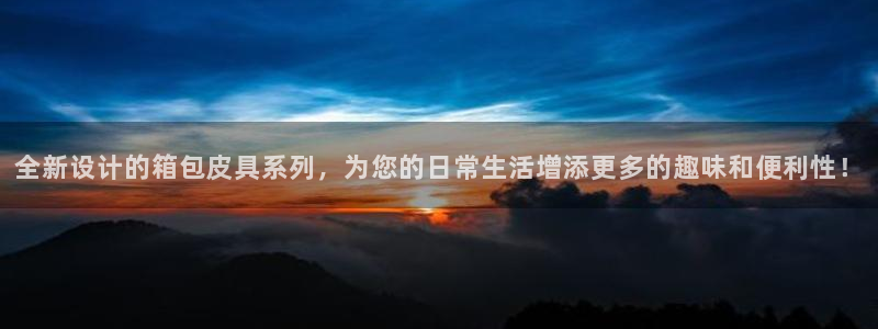 意昂3官方
