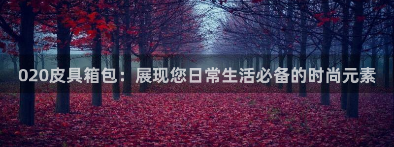 意昂体育3
