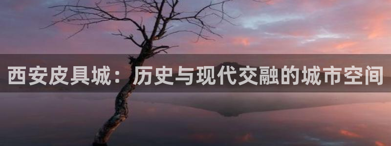意昂体育3是干嘛的公司