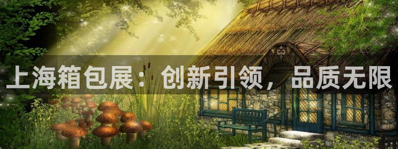 海南意昂体育3发展怎么样