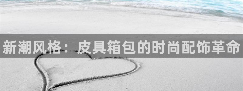 意昂3娱乐首页官网下载