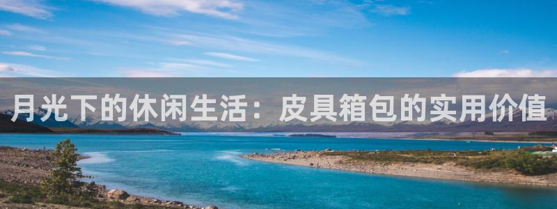 意昂体育3招商电话