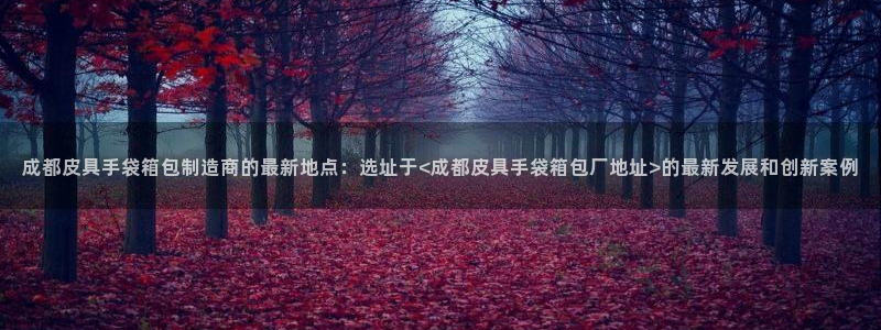 意昂平台体育
