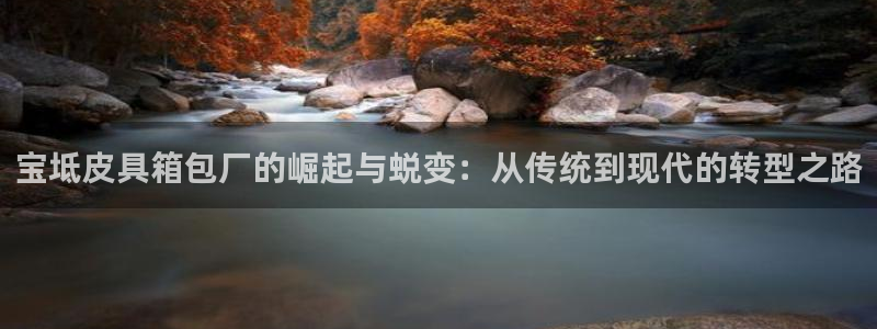意昂3五金厂