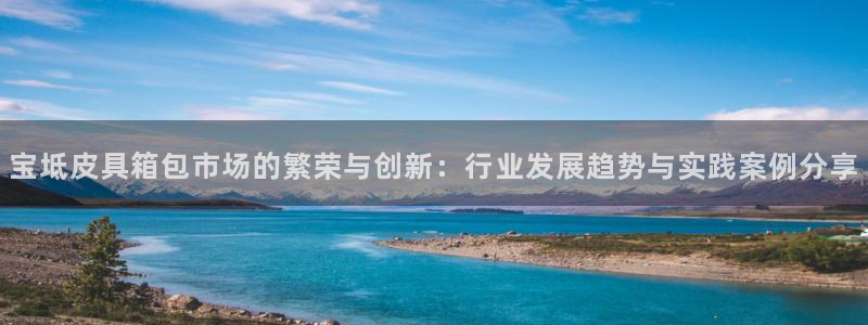 意昂3娱乐首页网站大全