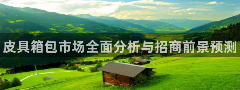 意昂体育3平台注册要钱吗安全吗