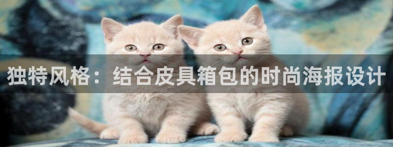 意昂体育3招商电话地址